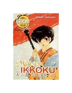 MAISON IKKOKU 19 - NEVERLAND 110