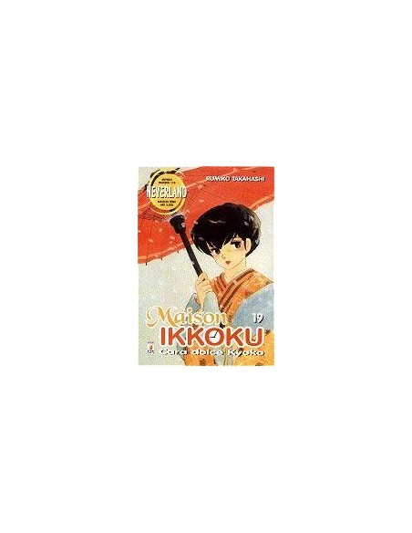 MAISON IKKOKU 19 - NEVERLAND 110