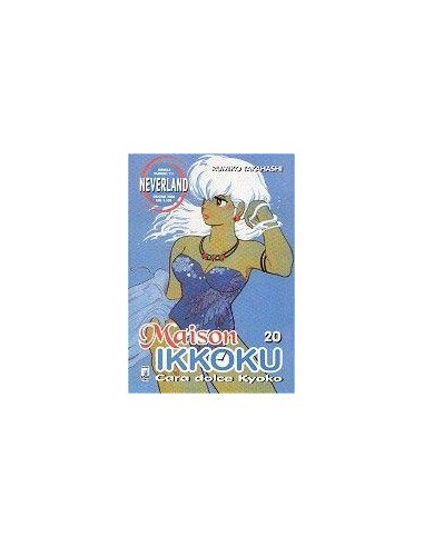 MAISON IKKOKU 20 - NEVERLAND 111