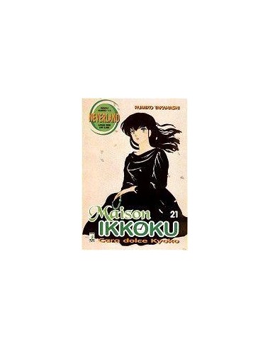 MAISON IKKOKU 21 - NEVERLAND 112