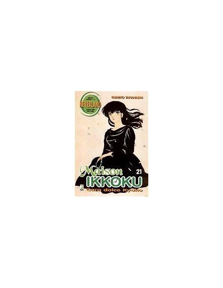 MAISON IKKOKU 21 - NEVERLAND 112
