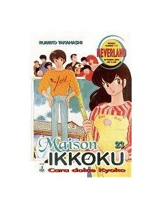 MAISON IKKOKU 23 - NEVERLAND 114