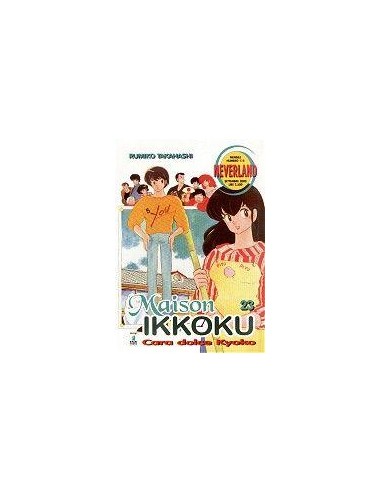 MAISON IKKOKU 23 - NEVERLAND 114