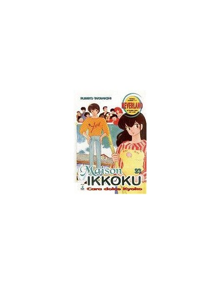 MAISON IKKOKU 23 - NEVERLAND 114
