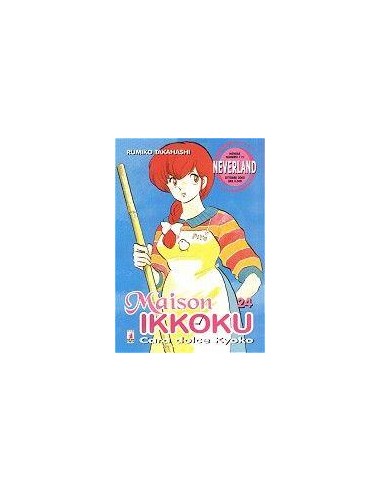 MAISON IKKOKU 24 - NEVERLAND 115