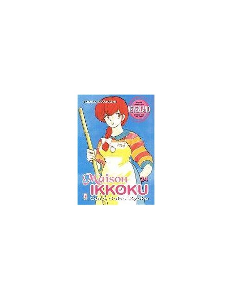 MAISON IKKOKU 24 - NEVERLAND 115
