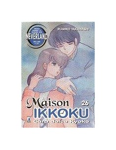 MAISON IKKOKU 26 - NEVERLAND 117