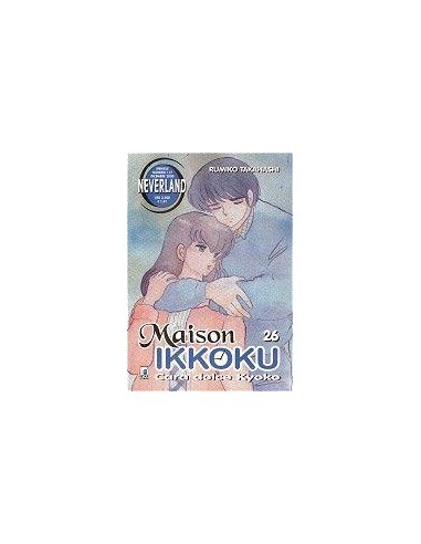 MAISON IKKOKU 26 - NEVERLAND 117