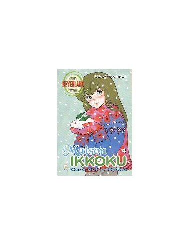 MAISON IKKOKU 4 - NEVERLAND 95