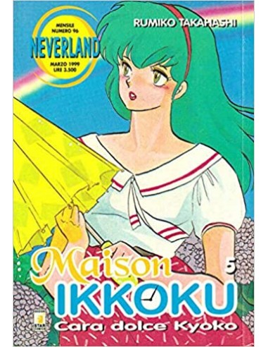 MAISON IKKOKU 5 - NEVERLAND 96