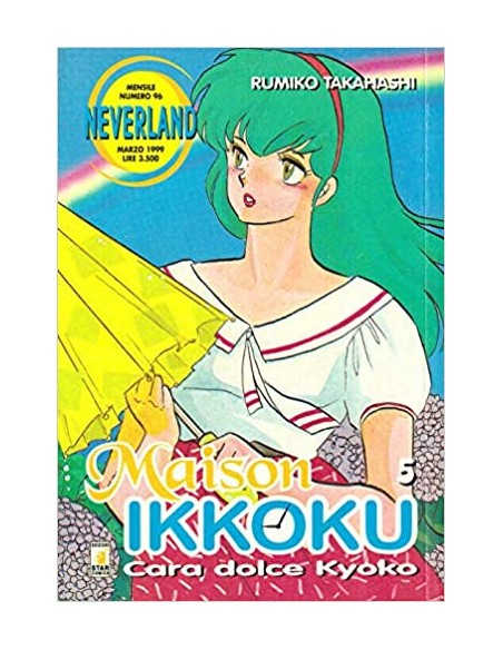 MAISON IKKOKU 5 - NEVERLAND 96