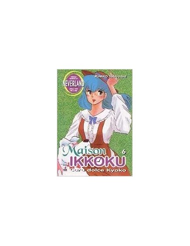 MAISON IKKOKU 6 - NEVERLAND 97