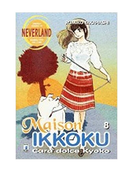 MAISON IKKOKU 8 - NEVERLAND 99