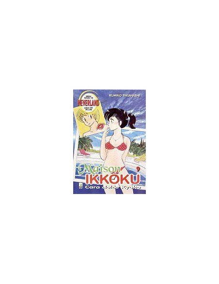 MAISON IKKOKU 9 - NEVERLAND 100
