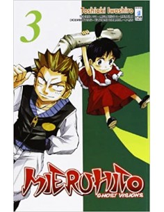 MIERU HITO GHOST VISIONS 3 - (di 7) - TECHNO 221