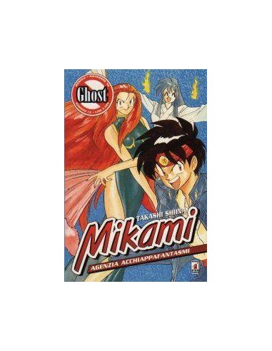 MIKAMI - AGENZIA ACCHIAPPAFANTASMI 13 - GHOST 13