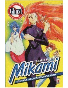 MIKAMI - AGENZIA ACCHIAPPAFANTASMI 17 - GHOST 17