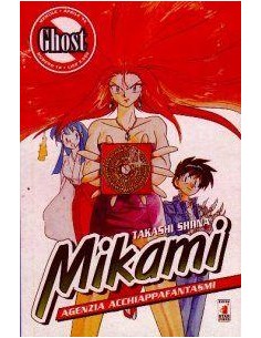MIKAMI - AGENZIA ACCHIAPPAFANTASMI 18 - GHOST 18