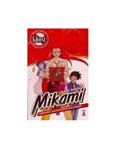 MIKAMI - AGENZIA ACCHIAPPAFANTASMI 18 - GHOST 18