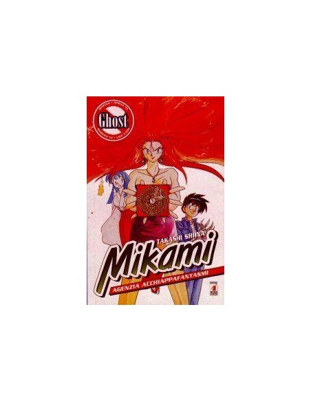 MIKAMI - AGENZIA ACCHIAPPAFANTASMI 18 - GHOST 18