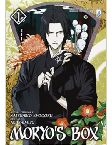 MORYO`S BOX 1 - (di 5) - GHOST 94