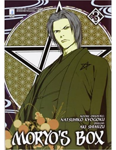 MORYO`S BOX 3 - (di 5) - GHOST 98