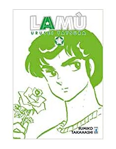 LAMÙ - URUSEI YATSURA 4 (di 17) - NEVERLAND 332