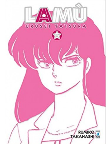 LAMÙ - URUSEI YATSURA 5 (di 17) - NEVERLAND 333