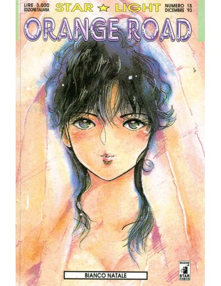 ORANGE ROAD 15 - STARLIGHT 15