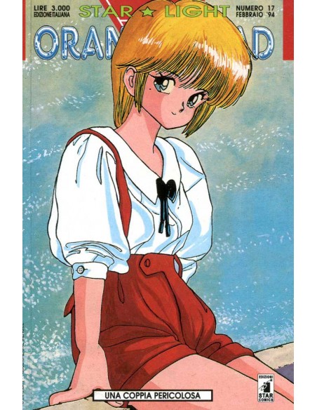 ORANGE ROAD 17 - STARLIGHT 17