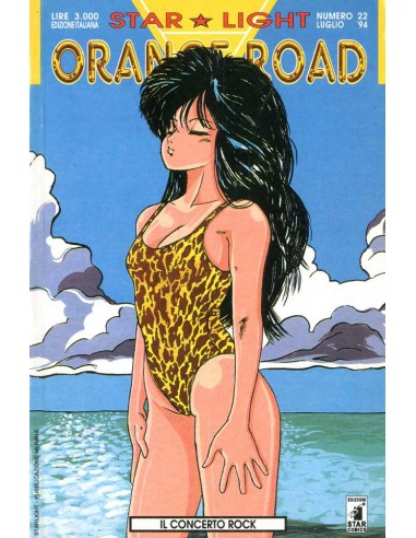 ORANGE ROAD 22 - STARLIGHT 22