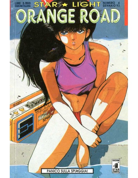 ORANGE ROAD 4 - STARLIGHT 4