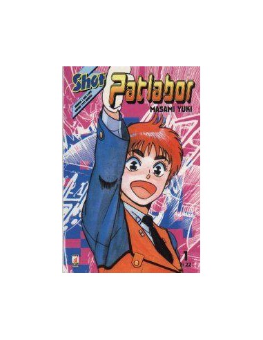 PATLABOR 1 - SHOT 1
