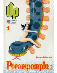 POROMPOMPIN 1 - UP 5