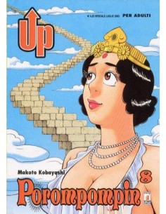 POROMPOMPIN 8 - UP SPECIAL 17
