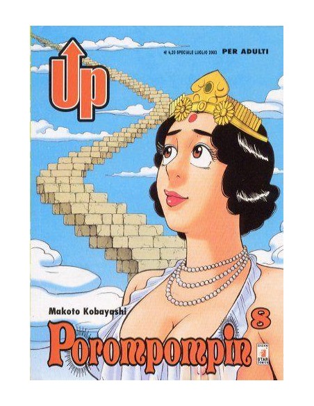 POROMPOMPIN 8 - UP SPECIAL 17
