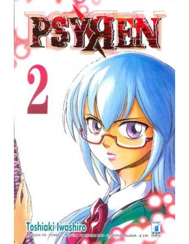 PSYREN 2 - DRAGON 149