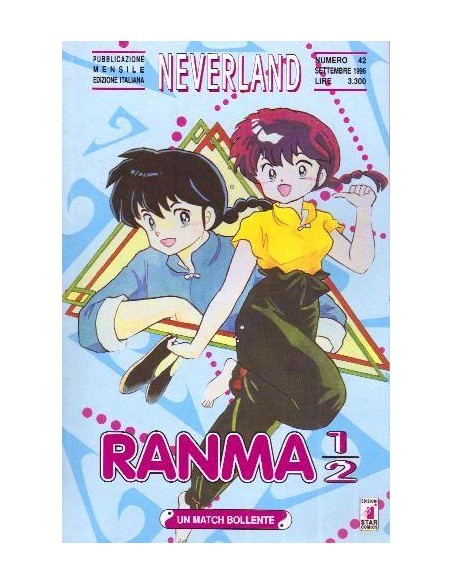 RANMA 1/2 4 - NEVERLAND 42