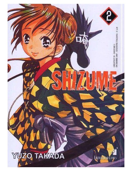 SHIZUME 2 - GREATEST 95