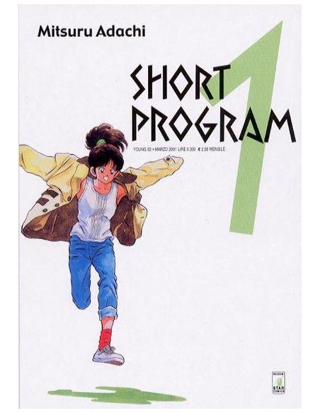 SHORT PROGRAM 1 - YOUNG 82