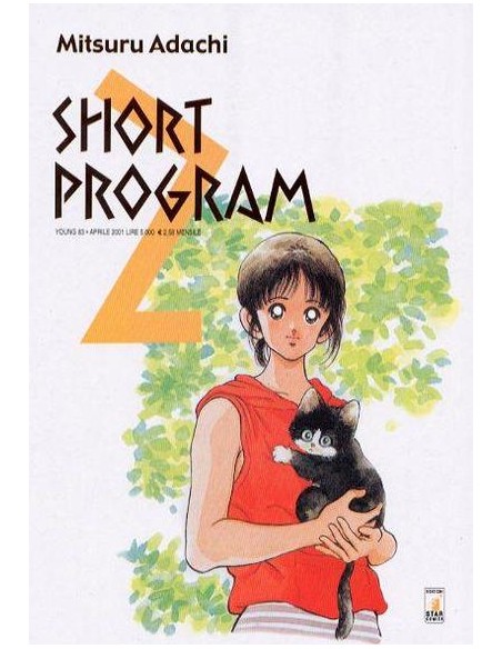 SHORT PROGRAM 2 - YOUNG 83