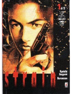 STRAIN 1 - POINT BREAK 22