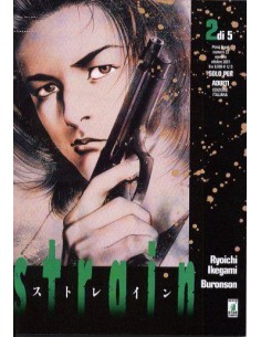 STRAIN 2 - POINT BREAK 23