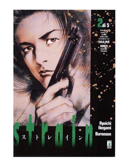 STRAIN 2 - POINT BREAK 23