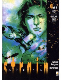 STRAIN 4 - POINT BREAK 25