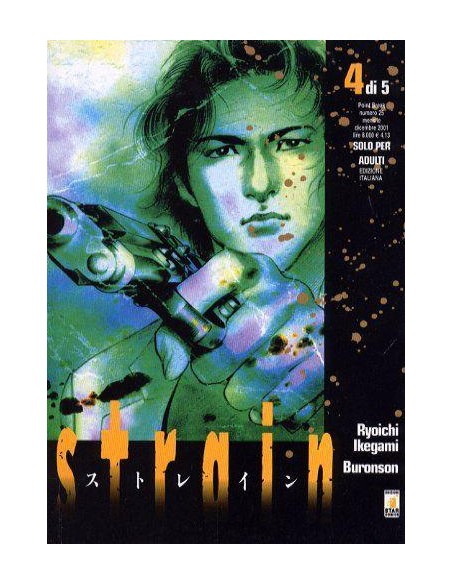 STRAIN 4 - POINT BREAK 25