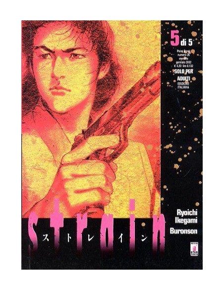 STRAIN 5 - POINT BREAK 26