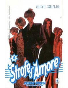 STROFE D`AMORE 4 - AMICI 82