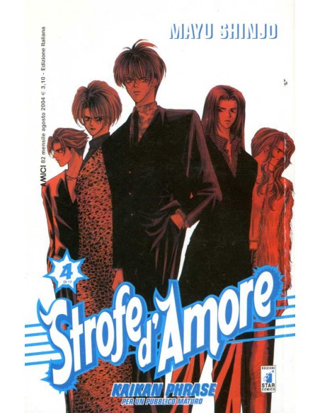 STROFE D`AMORE 4 - AMICI 82