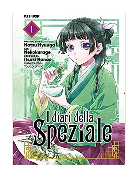 I DIARI DELLA SPEZIALE 1